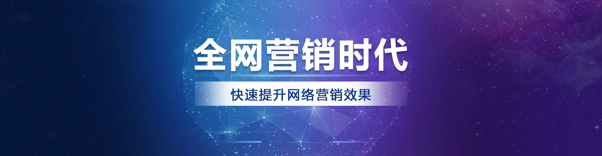 湘阴sem服务