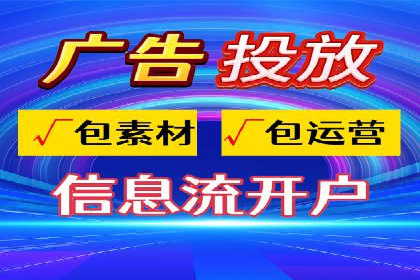 成功运用百度竞价代理，实现品牌快速崛起