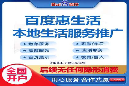 百度竞价代运营助力企业实现业绩突破案例