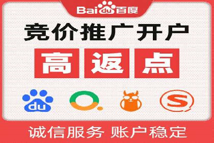 百度包年竞价如何助力品牌建设与传播