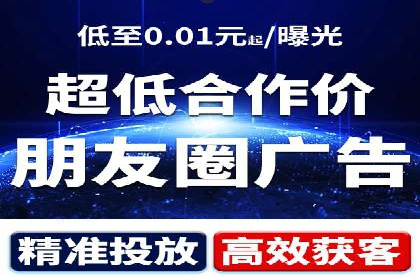 移动支付平台推广开户的实战经验
